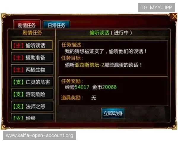 凯发登录入口链接怎么打开才能快速进入游戏界面的详细操作指南