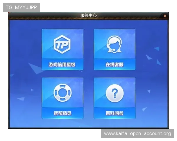 如何通过凯发手机官网旗舰店地址电话快速联系客服,解决游戏中遇到的问题